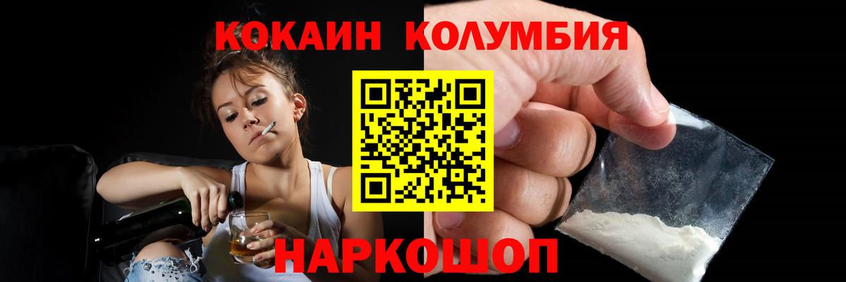 Конопля Обнинск