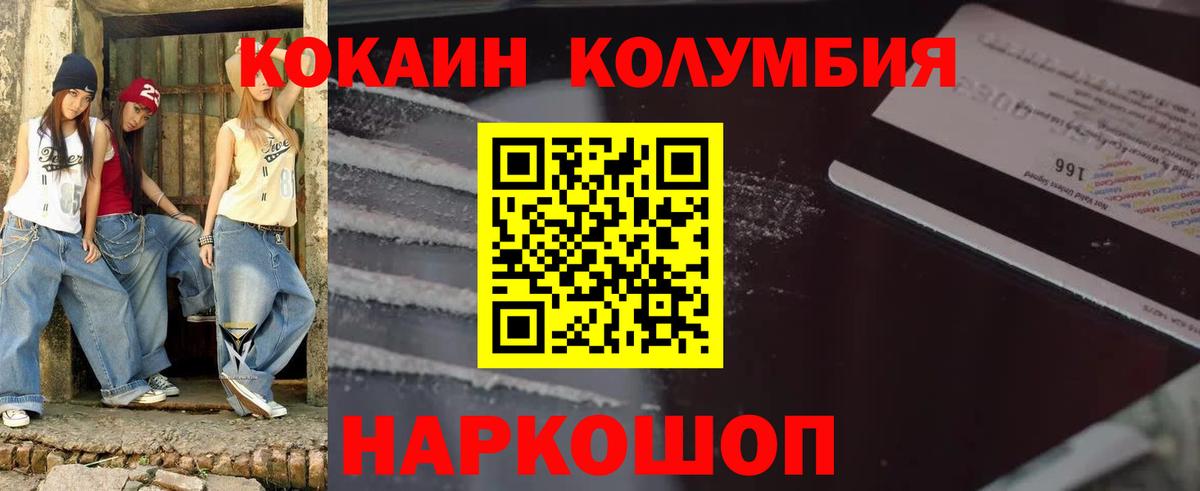 Как найти наркотики?  НБОМе  Вход с VPN  МДМА  Cocaine  Меф кристаллы  Обнинск  МЕТАМФЕТАМИН  Марихуана  Гашиш  ГАШ 
