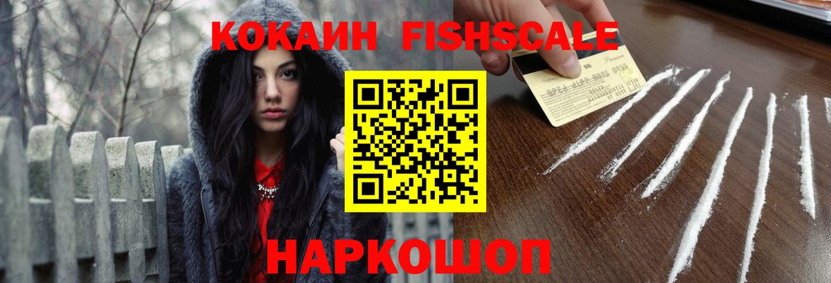 Cocaine Боливия Обнинск