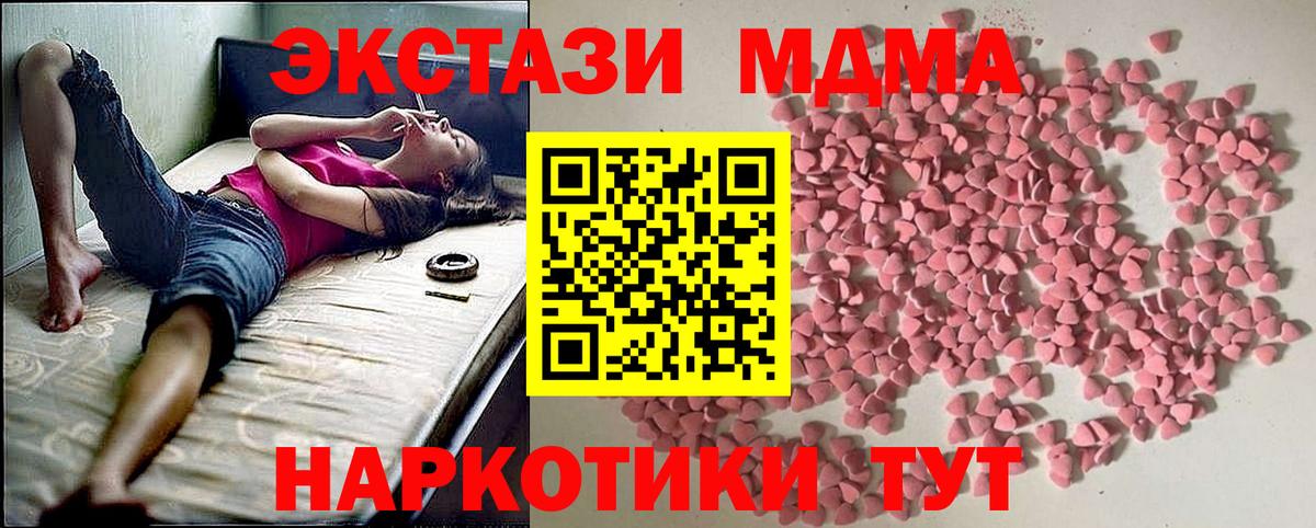 Экстази DUBAI Обнинск