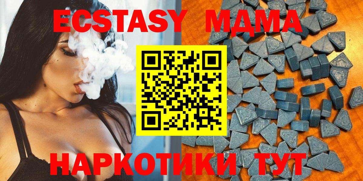 как найти   Вход с VPN  Обнинск  ЭКСТАЗИ  ЭКСТАЗИ mix  Экстази louis Vuitton 