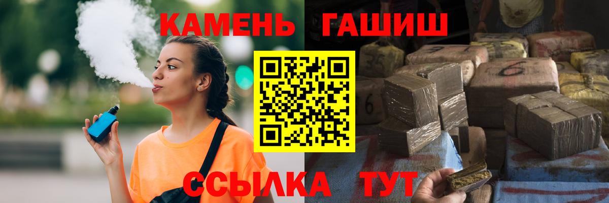 Обнинск  Гашиш hashish  Гашиш  ГАШИШ 40% ТГК  Вход с VPN 