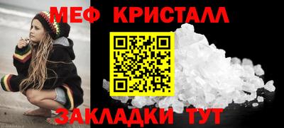 скорость Татарск
