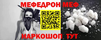 скорость Татарск