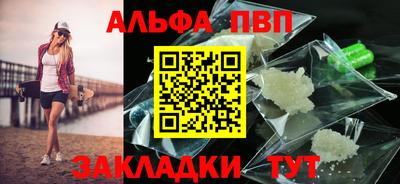 скорость Татарск