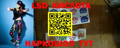скорость Татарск