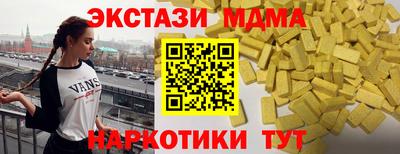 скорость Татарск