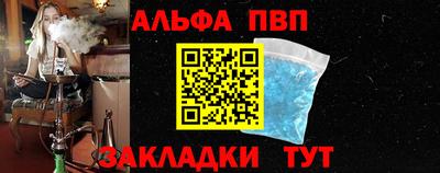 скорость Татарск