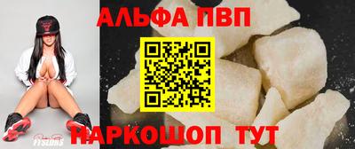 скорость Татарск