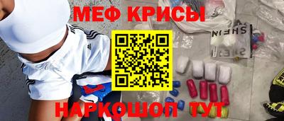 скорость Татарск