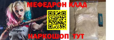 скорость Татарск