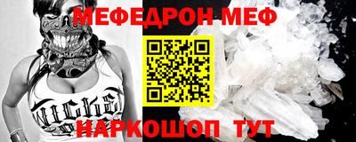 скорость Татарск