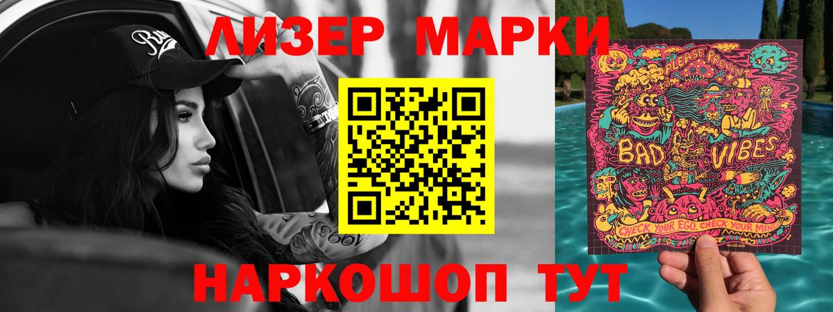 Лсд 25 экстази ecstasy Обнинск
