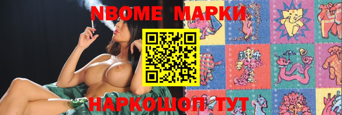 LSD-25 экстази кислота  Вход с VPN  Обнинск 