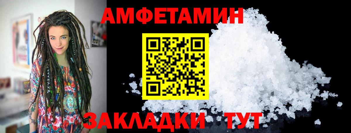 Метамфетамин Декстрометамфетамин 99.9%  Вход с VPN  Обнинск 